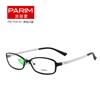 派丽蒙PR7530B1黑框白腿中性休闲 钨碳全框近视眼镜