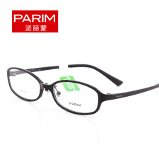 派丽蒙PR7531B1黑色中性休闲 钨碳全框近视眼镜