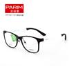 派丽蒙PR7801B1黑框白腿中性休闲 钨碳全框近视眼镜