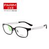 派丽蒙PR7802B1黑框白腿中性休闲 钨碳全框近视眼镜