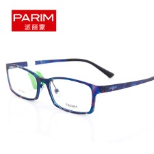 派丽蒙PR7806M2蓝玳瑁中性休闲 钨碳全框近视眼镜