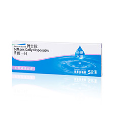 博士伦 清朗水润 高清日抛 5片装 软性隐形眼镜 初戴首选