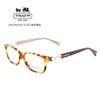 蔻驰板材0HC6052F浅玳瑁色5238全框女士近视眼镜框架