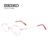 精工H2036粉色C38纯钛商务全框女士中码近视眼镜