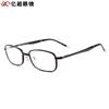 亿超1083黑色C1钨碳休闲均码中性近视镜架