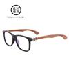 佐川藤井板材+木头7425DC1W仿木黑复古潮款男女通用近视镜架