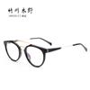 竹川木野全框板材+合金M5030大码C1黑金潮流眼镜架