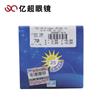 依视路1.591非球面宇宙片钻晶A+近视镜片