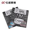依视路1.737钻晶A3丽耐晶锐超薄非球面眼镜片