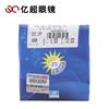 依视路1.665依视美非球面钻晶A+近视眼镜片