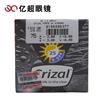 法国依视路1.601特薄钻晶A3近视非球面眼镜片