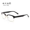 竹川木野Z2605眼镜框C1 黑金