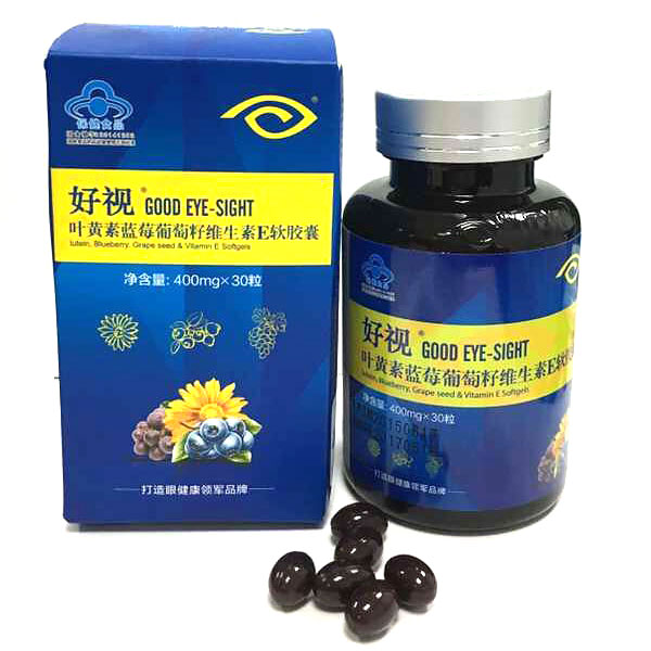 好视力 蓝莓葡萄籽 维生素VE软胶囊 30粒