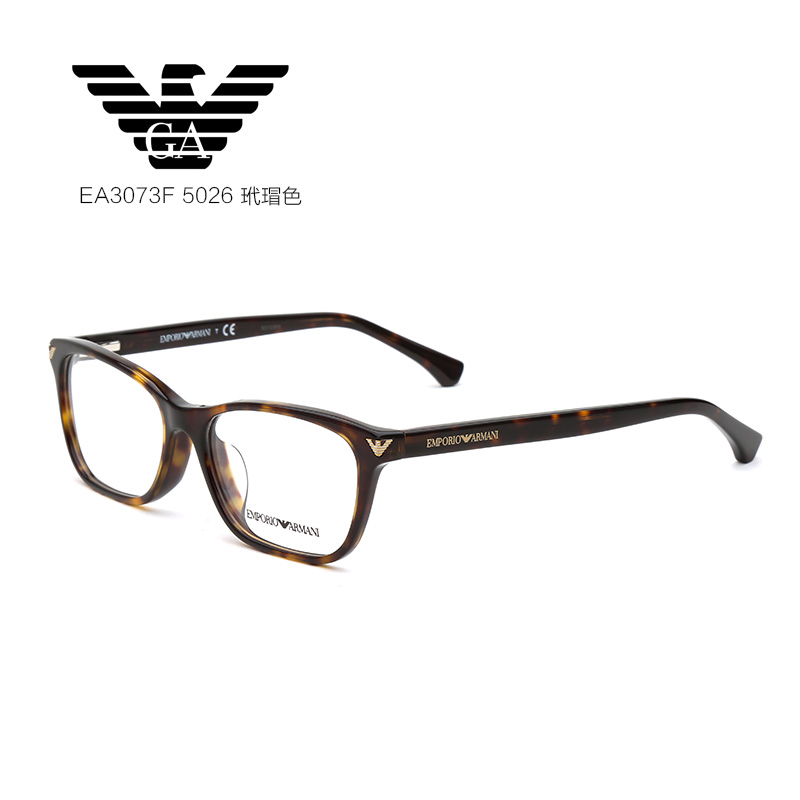 阿玛尼 EA3073F 女士 眼镜框 5026玳瑁