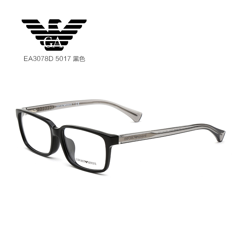 阿玛尼 EA3078D 男士 眼镜框 5017黑