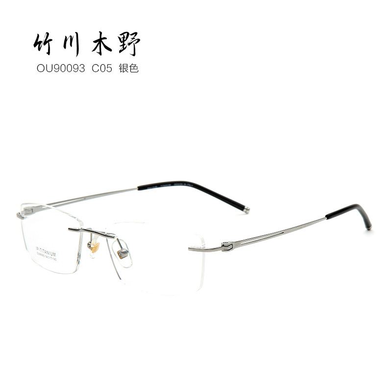 竹川木野 OU90093 男士 眼镜框 银色
