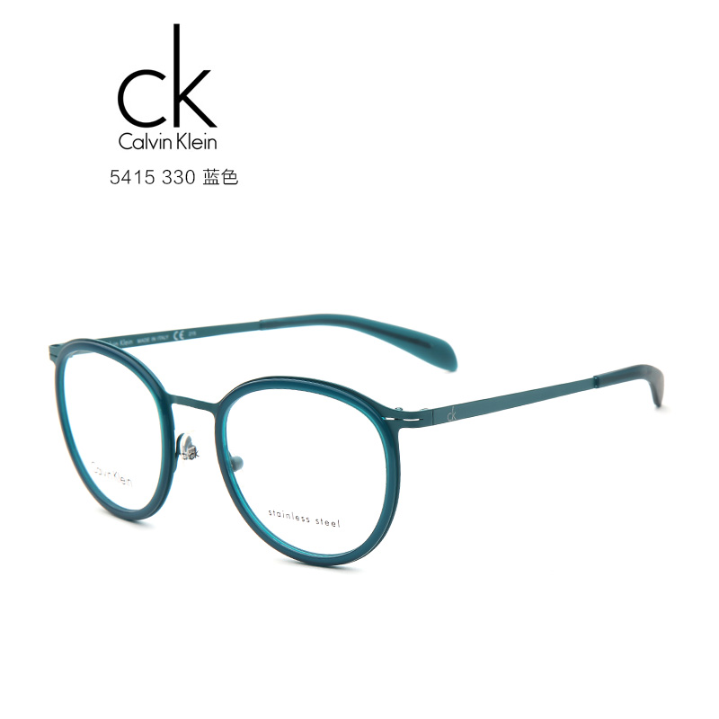 CK 5415 男女通用 眼镜框 330蓝