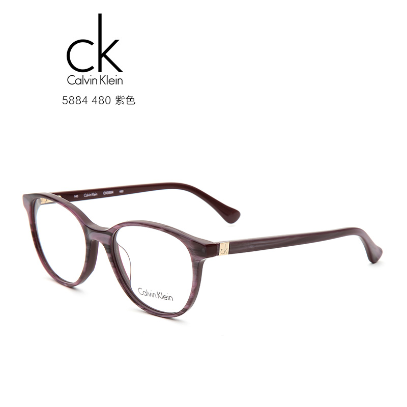 CK CK5884A 男女通用 眼镜框 480紫