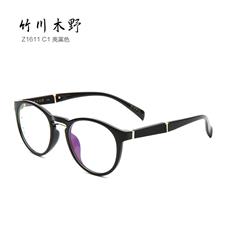 竹川木野 防蓝光镜片+Z1611 男女通用 眼镜框 C1亮黑