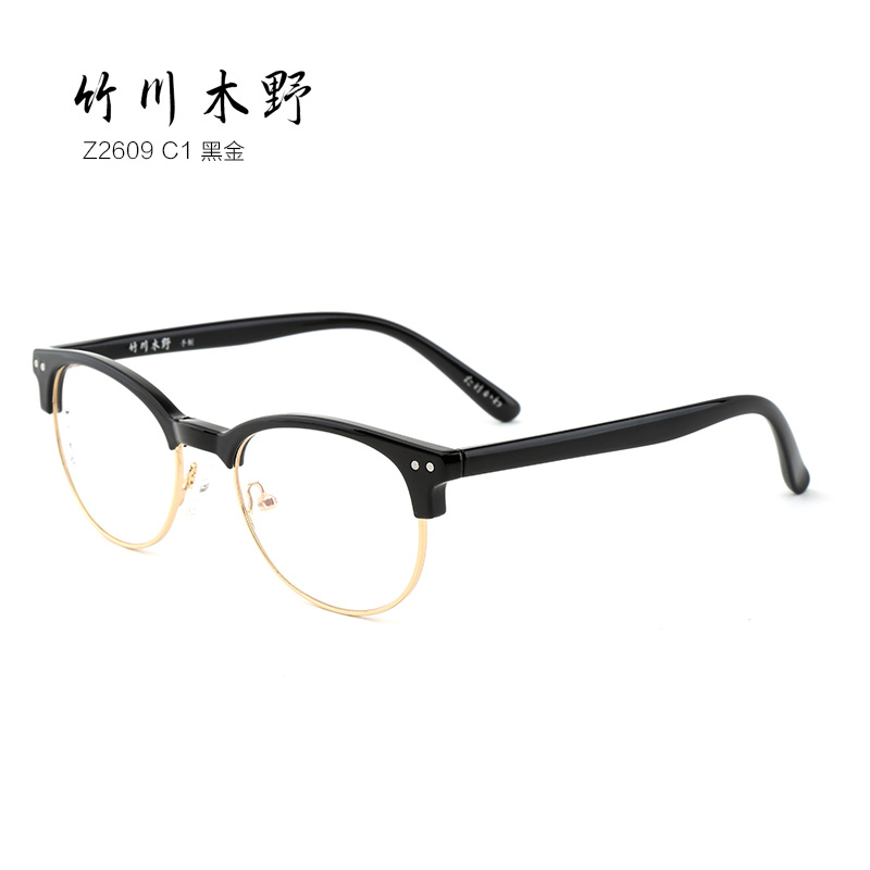 竹川木野 防蓝光镜片+Z2609 男女通用 眼镜框 C1 黑金