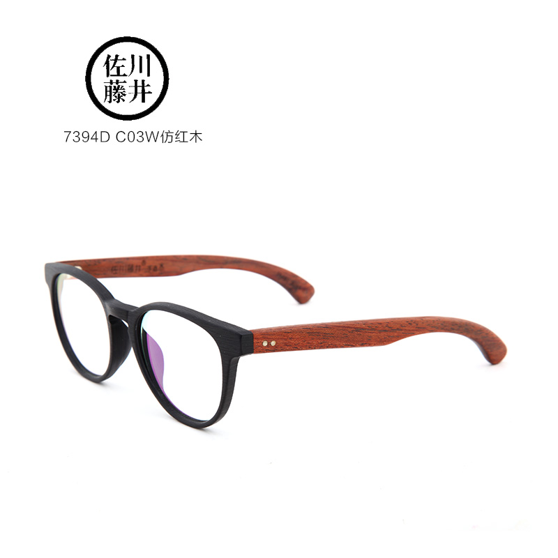 1.5佐川藤井板材木头腿7394D（新品)C03W仿木红