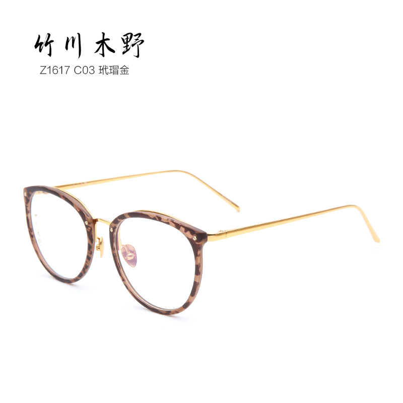 竹川木野 Z1617 通用眼镜框 C03玳瑁金