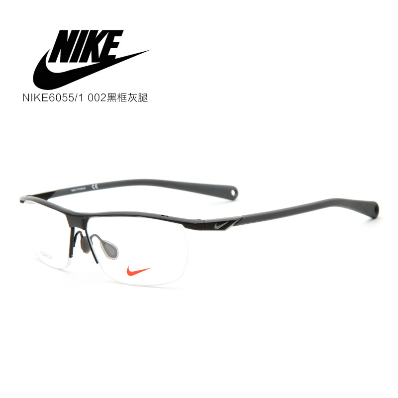 NIKE 6055/1 男女通用 眼镜框 002黑框灰腿