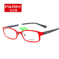 派丽蒙PR7807R2磨砂红中性休闲 钨碳全框近视眼镜
