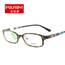 派丽蒙PR7807M1迷彩中性休闲 钨碳全框近视眼镜