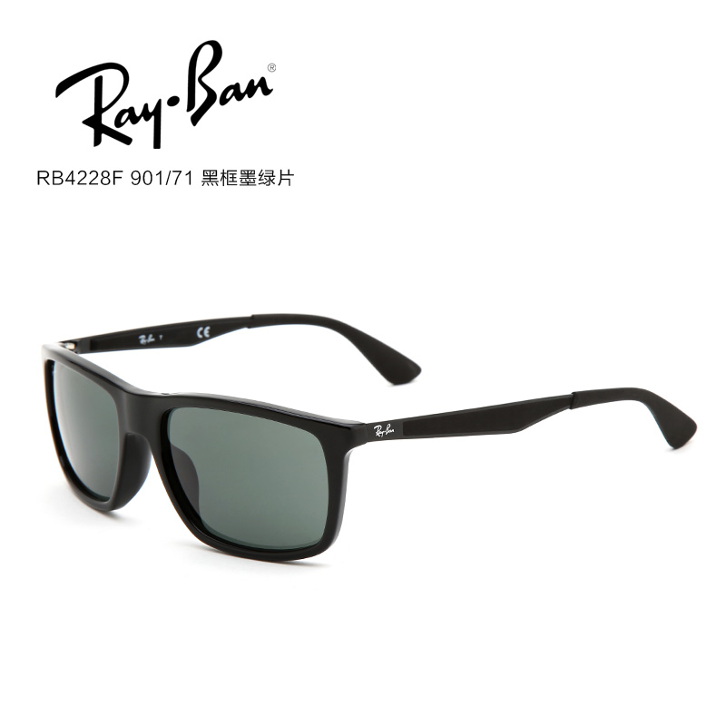 雷朋 RB4228F 男士 太阳镜 901/71黑/墨绿片