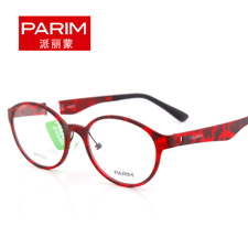 派丽蒙PR7533R1红玳瑁中性休闲 钨碳全框近视眼镜