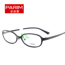 派丽蒙PR7529B1黑色中性休闲 钨碳全框近视眼镜