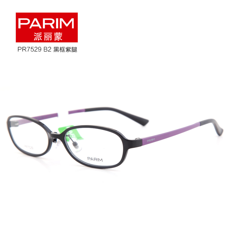 派丽蒙PR7529B2黑框紫腿中性休闲 钨碳全框近视眼镜