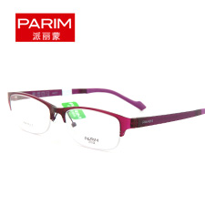 派丽蒙PR7517V2红框紫腿女休闲 钨碳半框近视眼镜