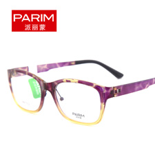 派丽蒙PR7502T1紫玳瑁中性休闲 钨碳全框近视眼镜
