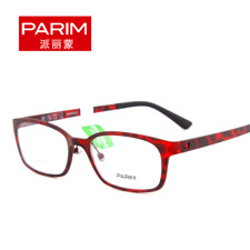 派丽蒙PR7501R2红玳瑁中性休闲 钨碳全框近视眼镜
