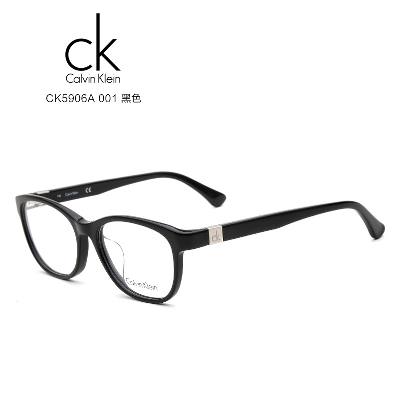 CK CK5906A 女士 眼镜框 001黑