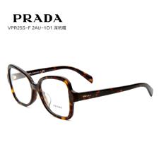 普拉达 VPR25S-F 女士 眼镜框 2AU-1O1深玳瑁