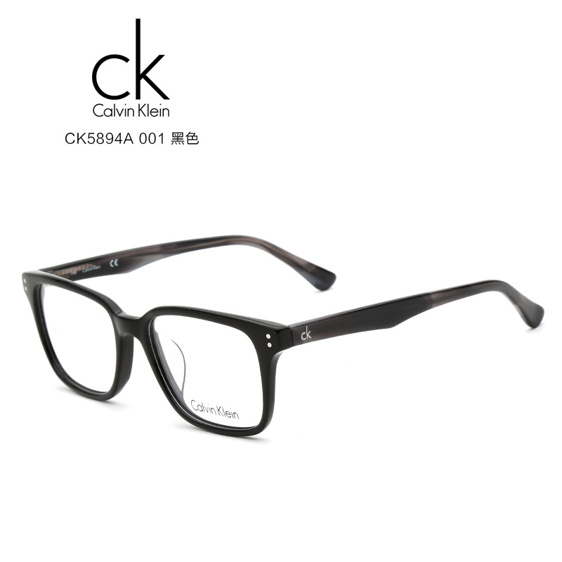 CK CK5894A 男士 眼镜框 001黑