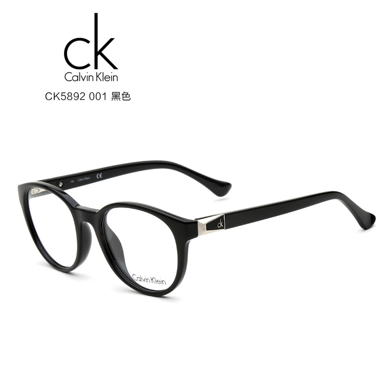 CK CK5892 男女通用 眼镜框 001黑