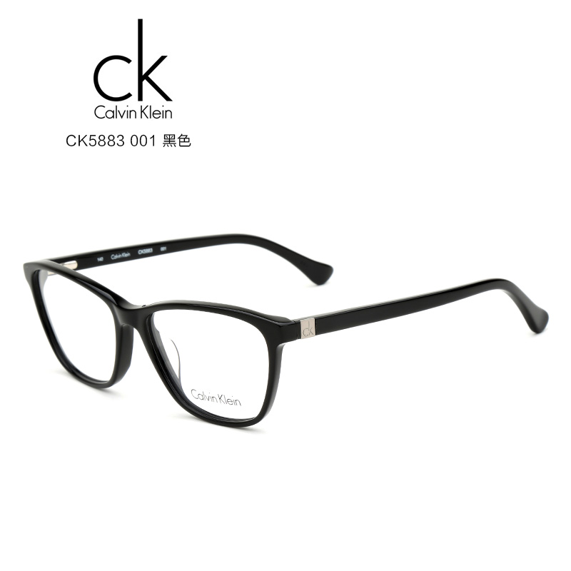 CK CK5883 男士 眼镜框 001黑