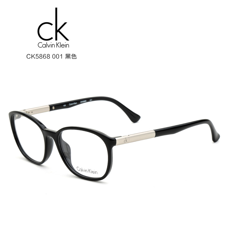 CK CK5868 女士 眼镜框 001黑