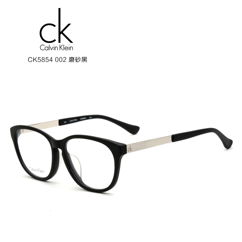 CK CK5854 男士 眼镜框 002磨砂黑