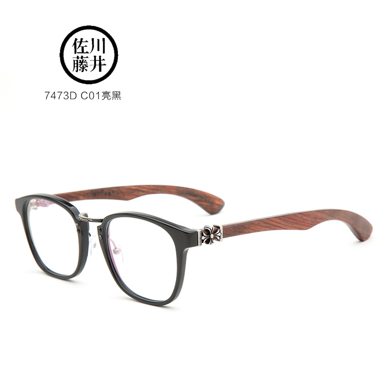 佐川藤井 7473D 男士 眼镜框 C01亮黑
