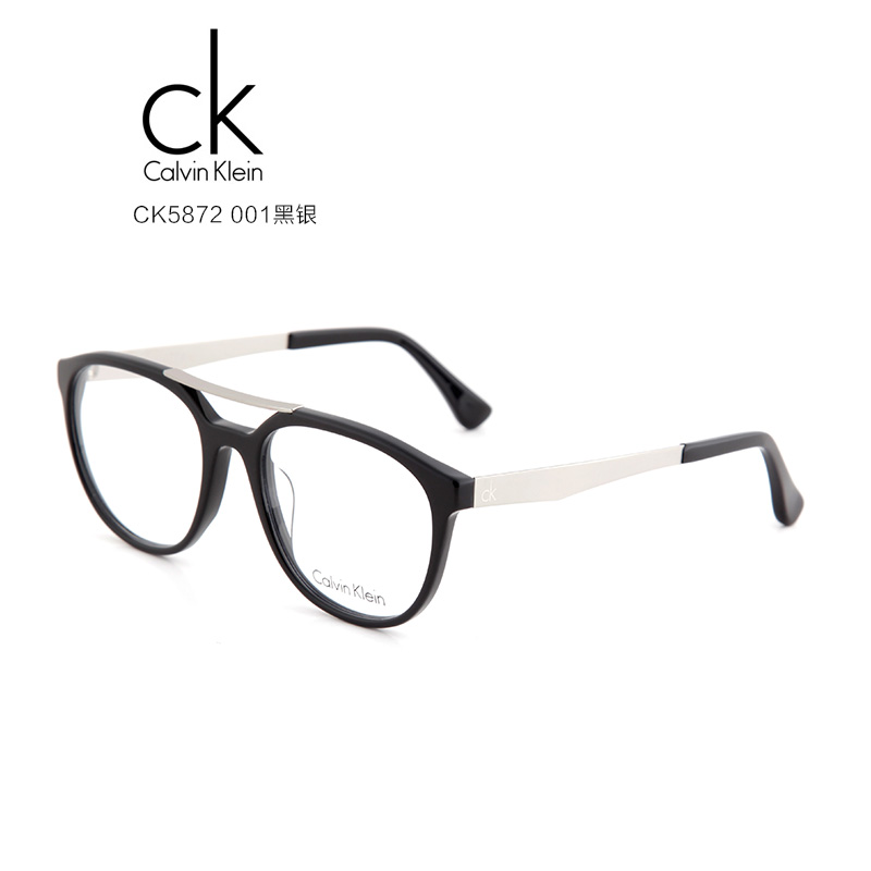 CK CK5872 男士 眼镜框 001黑银