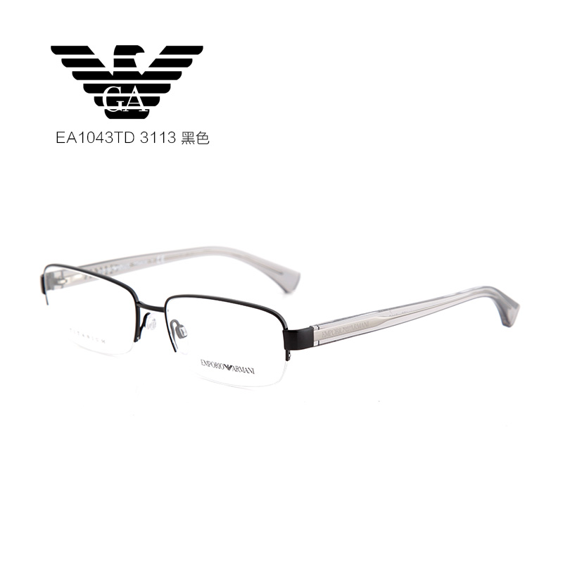 阿玛尼 EA1043TD 男士 眼镜框 3113黑
