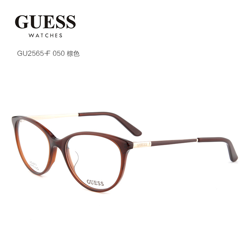 GUESS GU2565-F 男女通用 眼镜框 050棕
