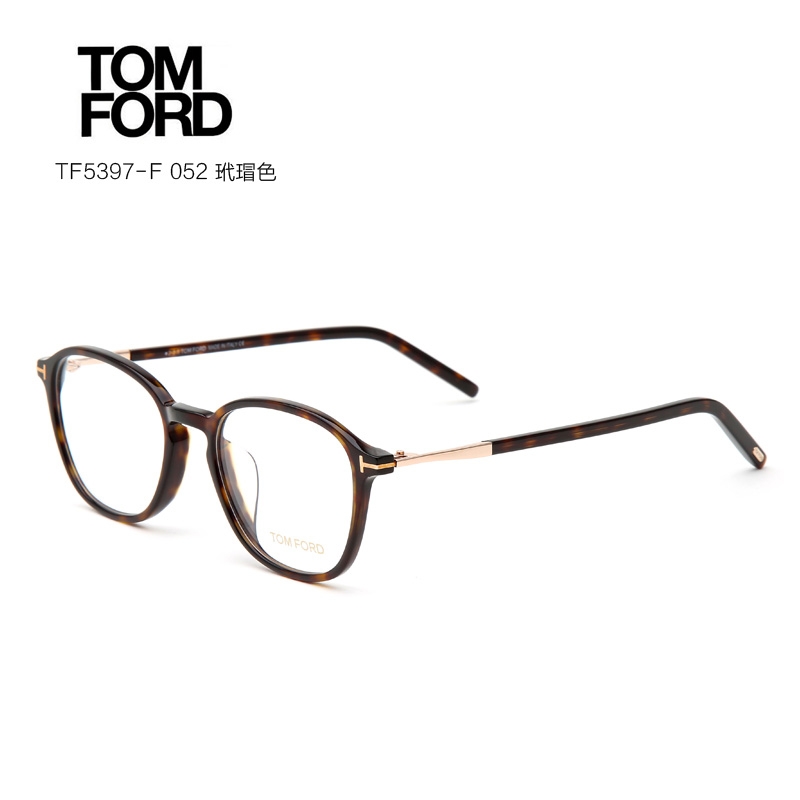 汤姆福特 TF5397-F 男女通用 眼镜框 052玳瑁