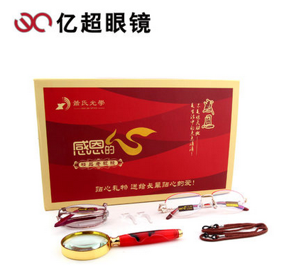 亿超老花镜套装9923/6306 女士成品老花镜 粉色红色 两副礼盒装