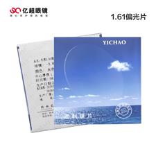 亿超1.61近视偏光太阳眼镜片清晰抗辐射灰色